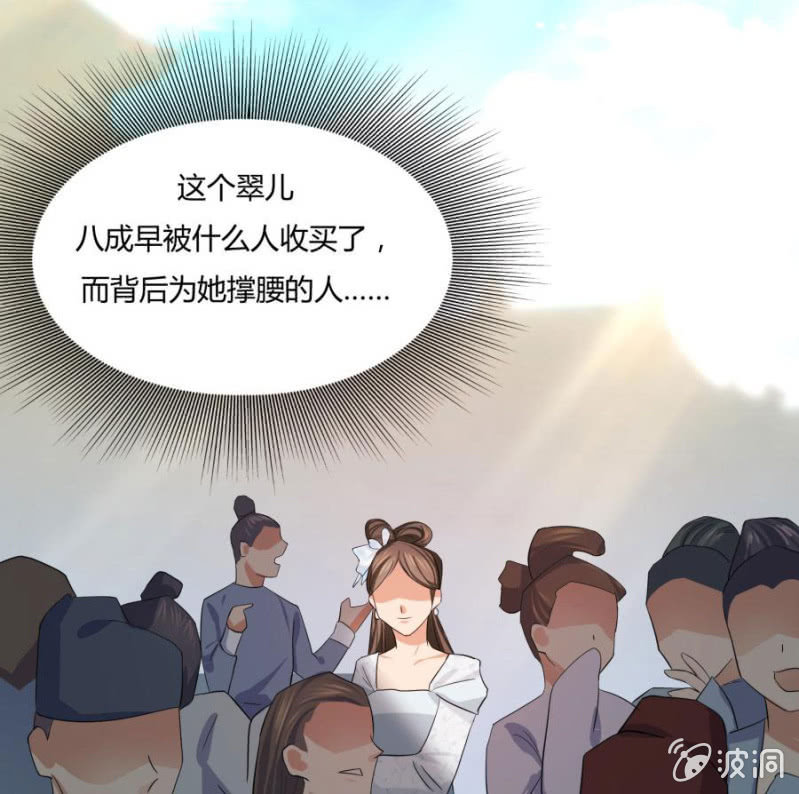 皇姐“特别的”爱47