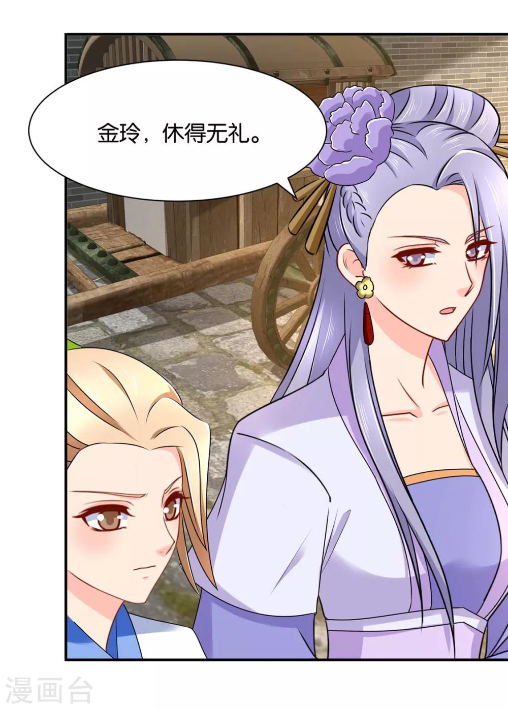 第177话 她一定不会拒绝（加更）13
