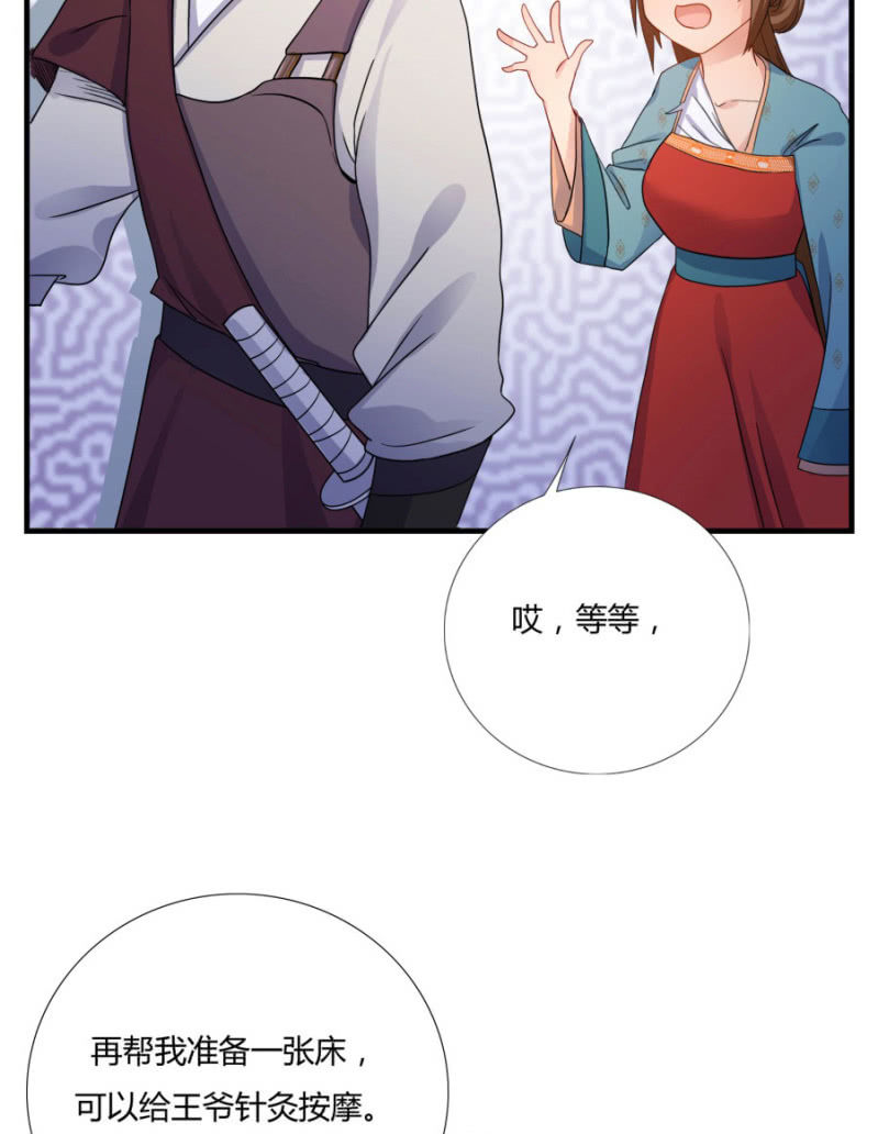 舒服到睡着35