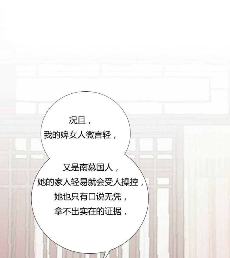 这婚，我退！27