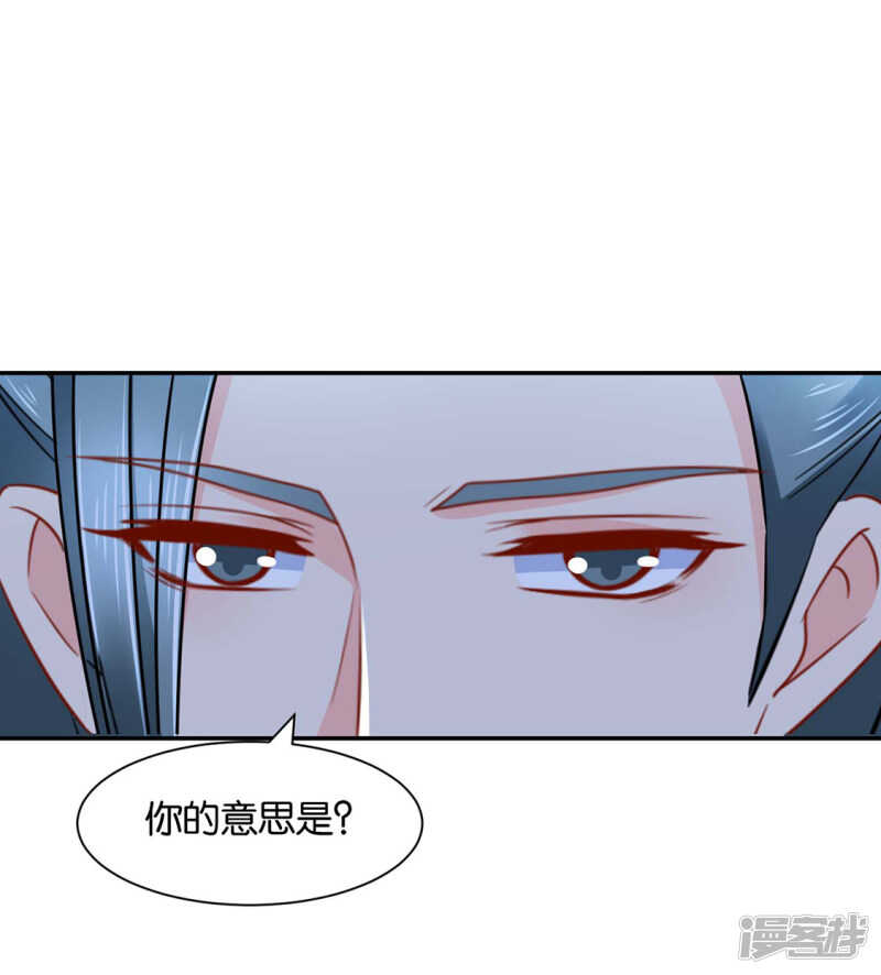 傻瓜楚定北23