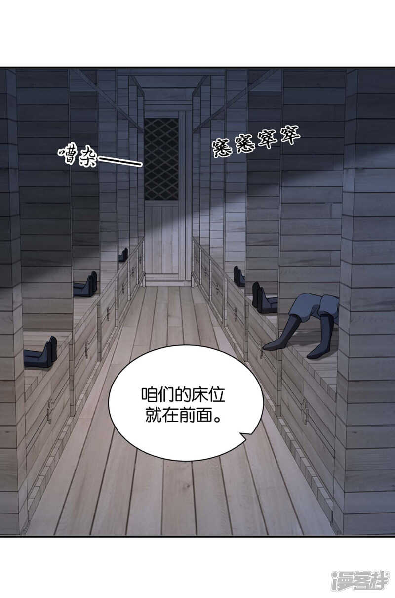 楚定北非礼我11