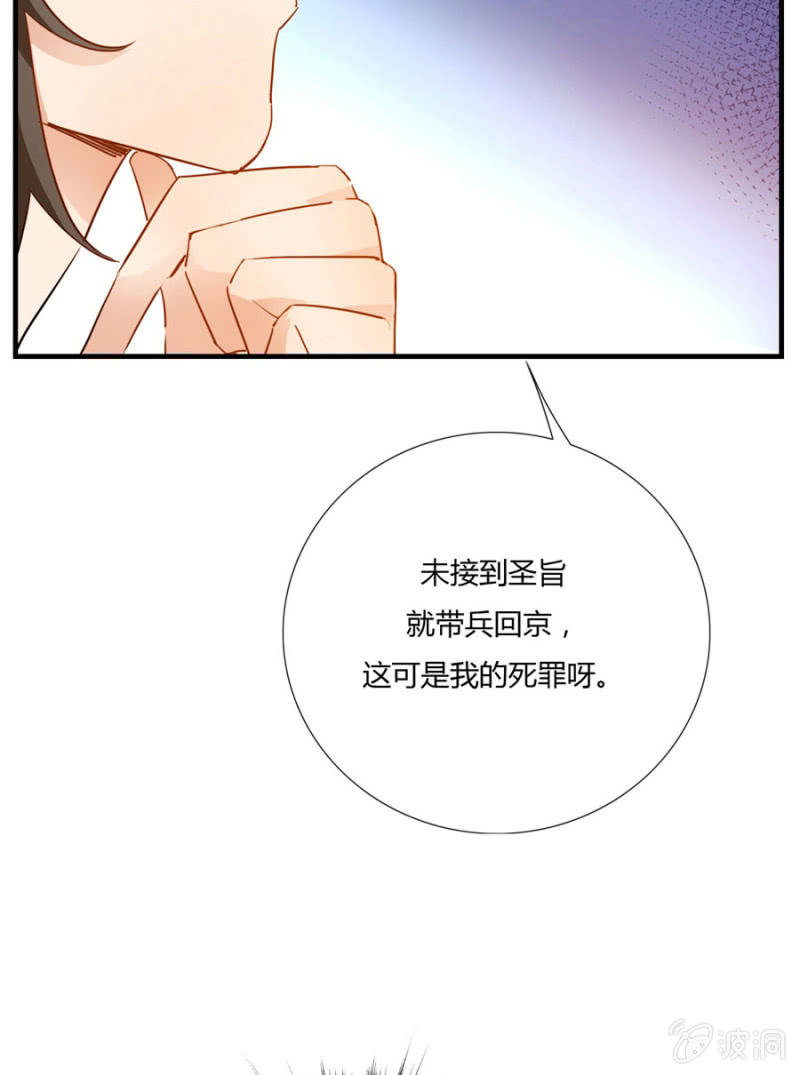 这次真的会被杀掉！48