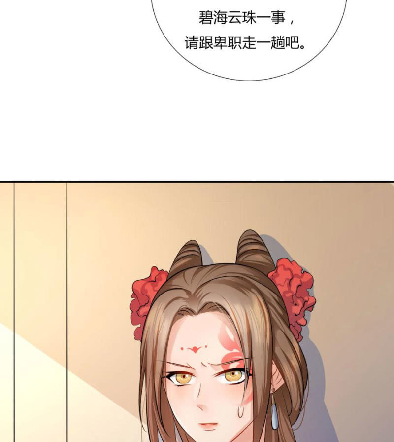 拖下去杖毙57