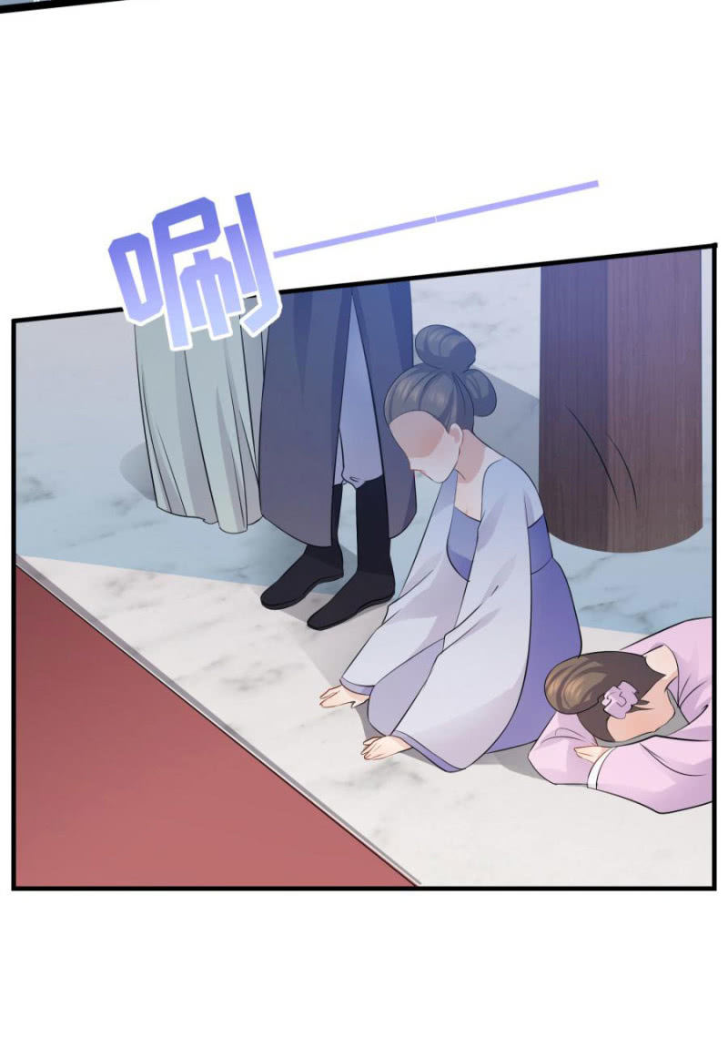 我…死定了！65