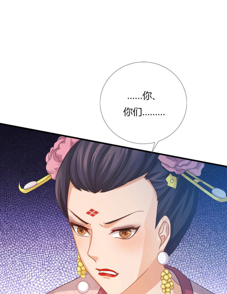 七七的真面目？……22