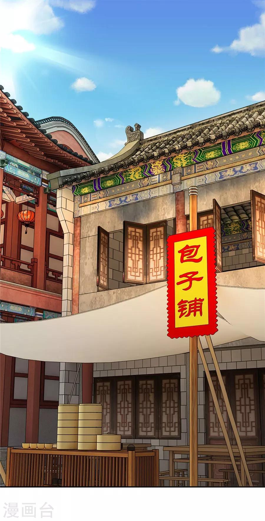 第36话 情不知所起，一往而深1