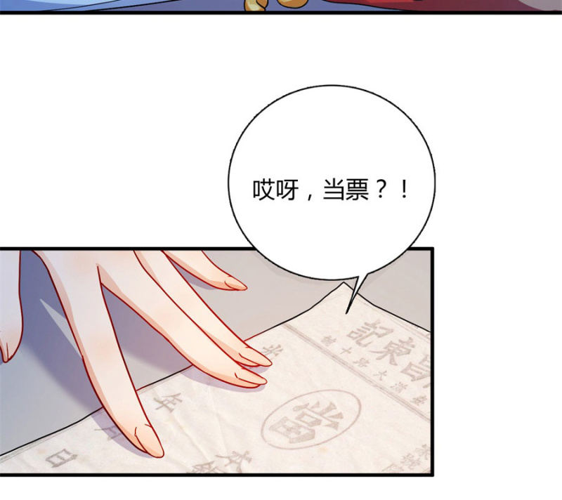 钱都拿去养小白脸了吧64
