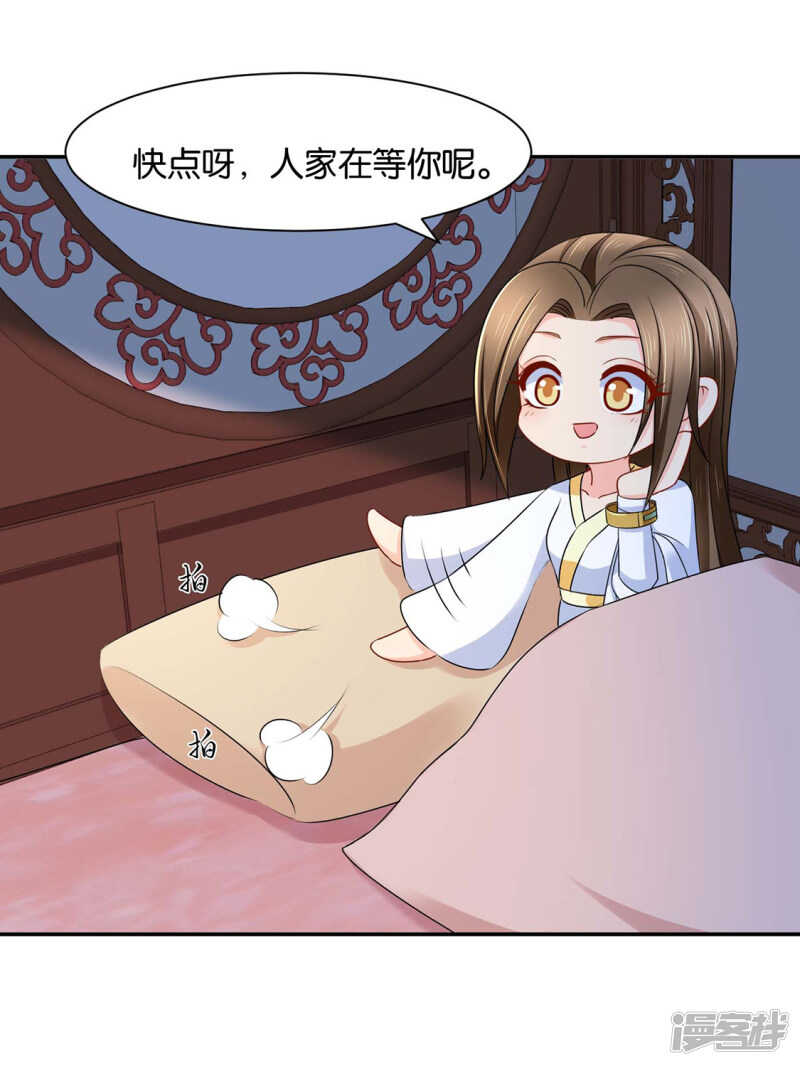 算命先生的话8