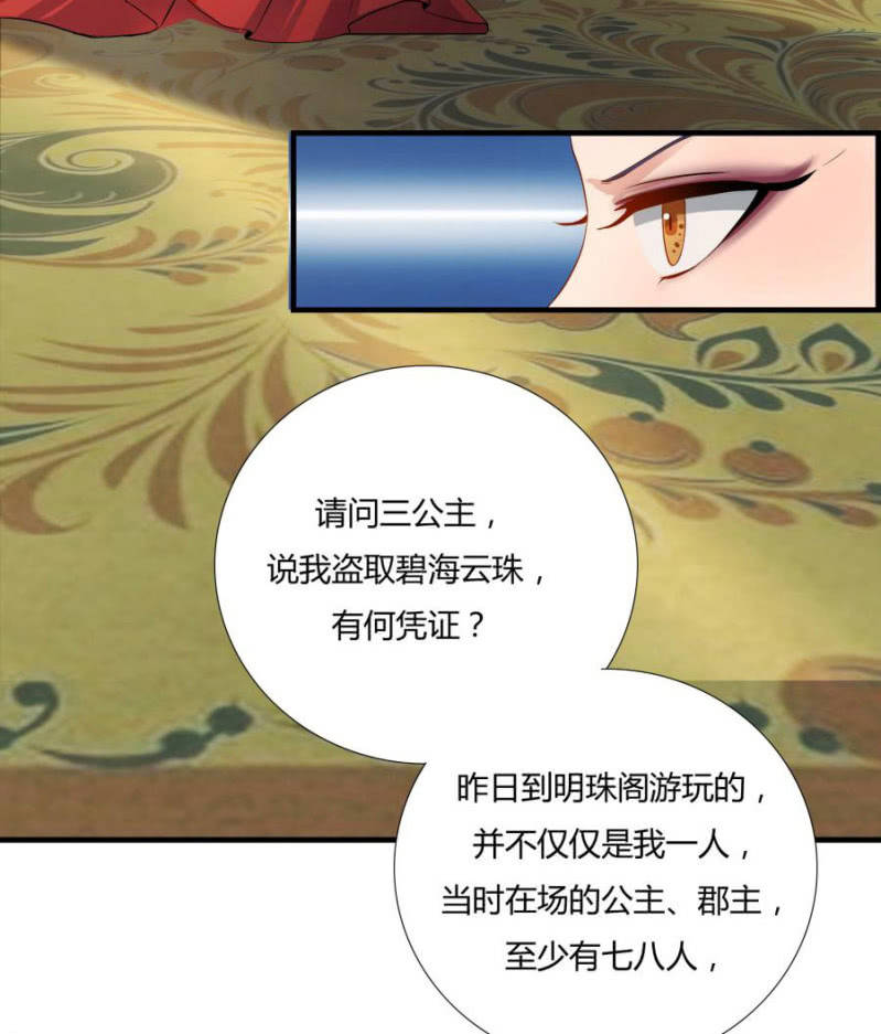 这婚，我退！10