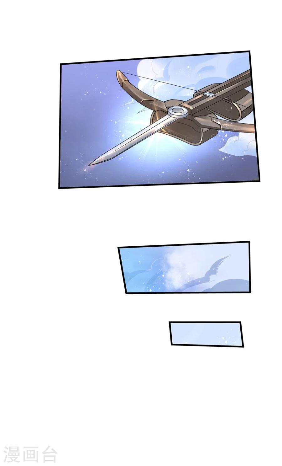 第41话 漫天要价，就地还钱17