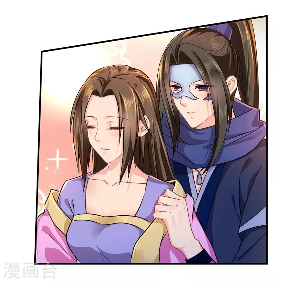 第33话 风急雨骤，梦中幻想19