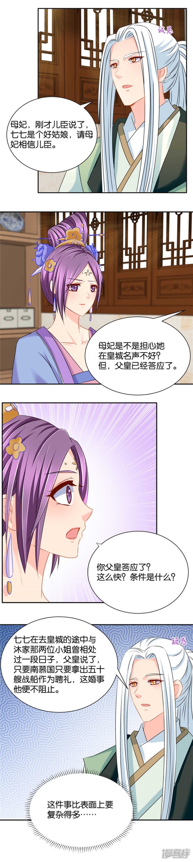 伸向师兄的咸猪手11