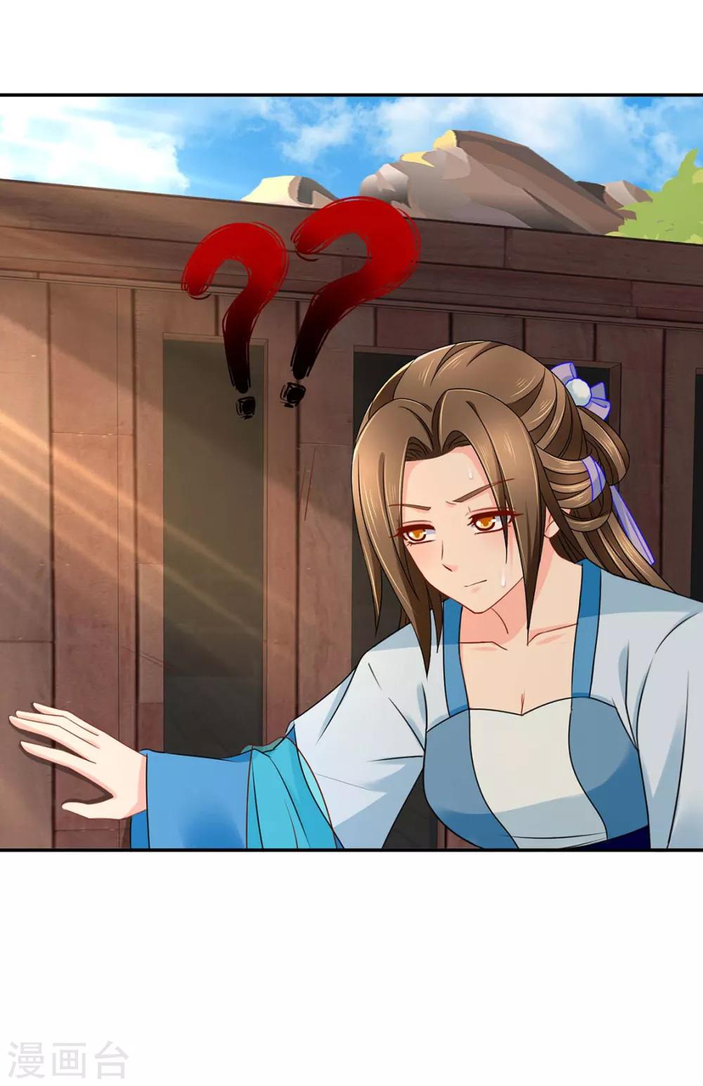 第177话 她一定不会拒绝（加更）26