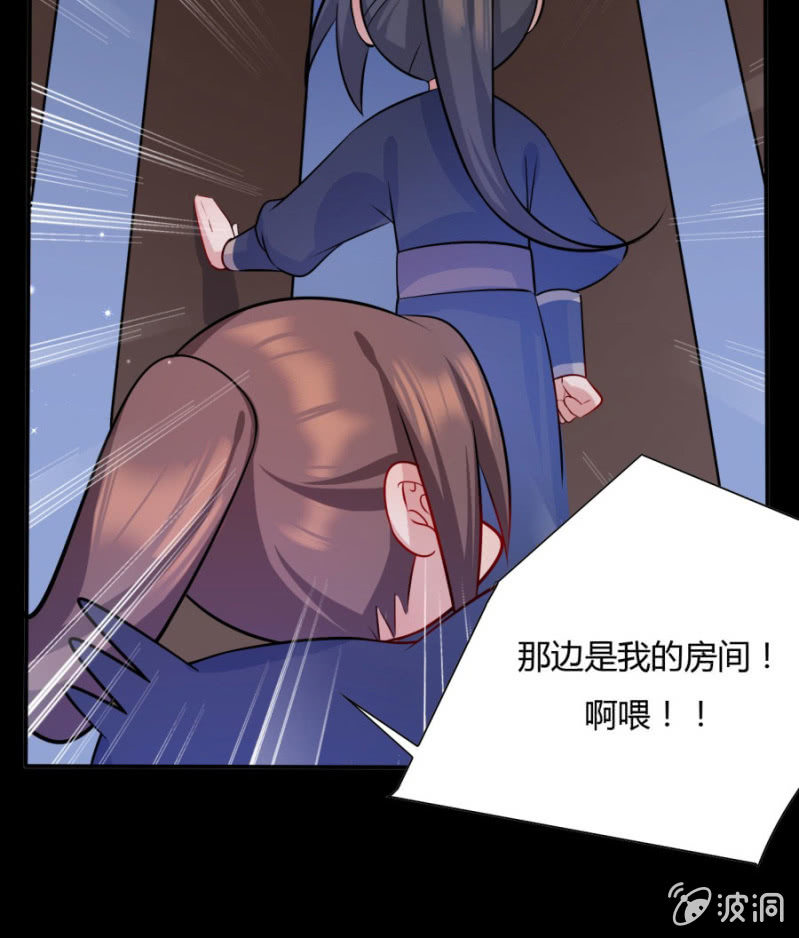 我今晚要留在这！72