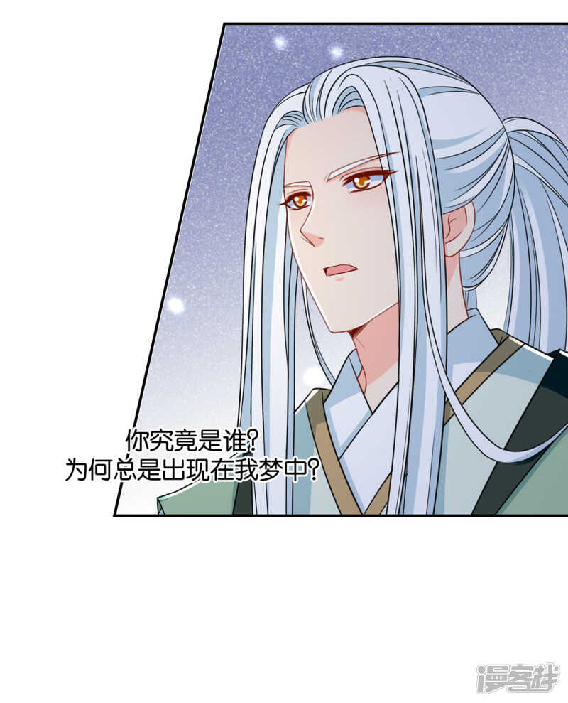 他们是谁？8