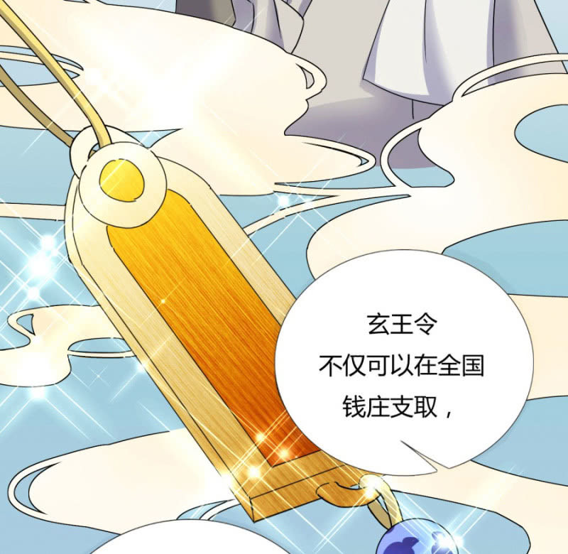 钱都拿去养小白脸了吧45