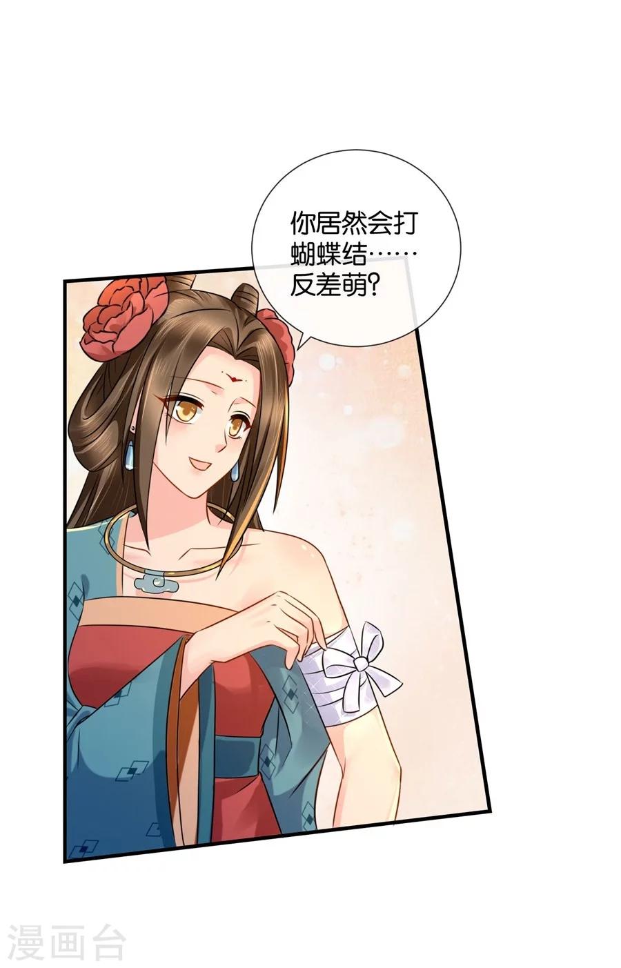 第37话 心内异物，开胸手术3