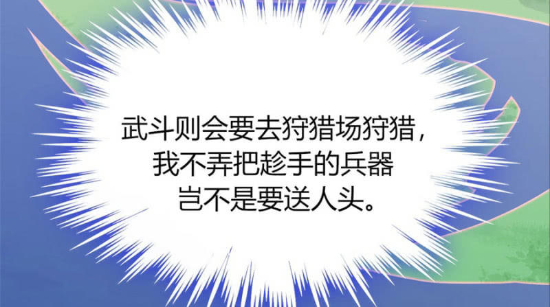 想给你最好的保护71