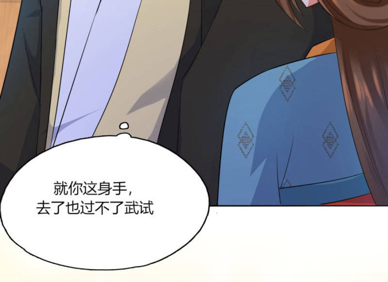 想给你最好的保护54