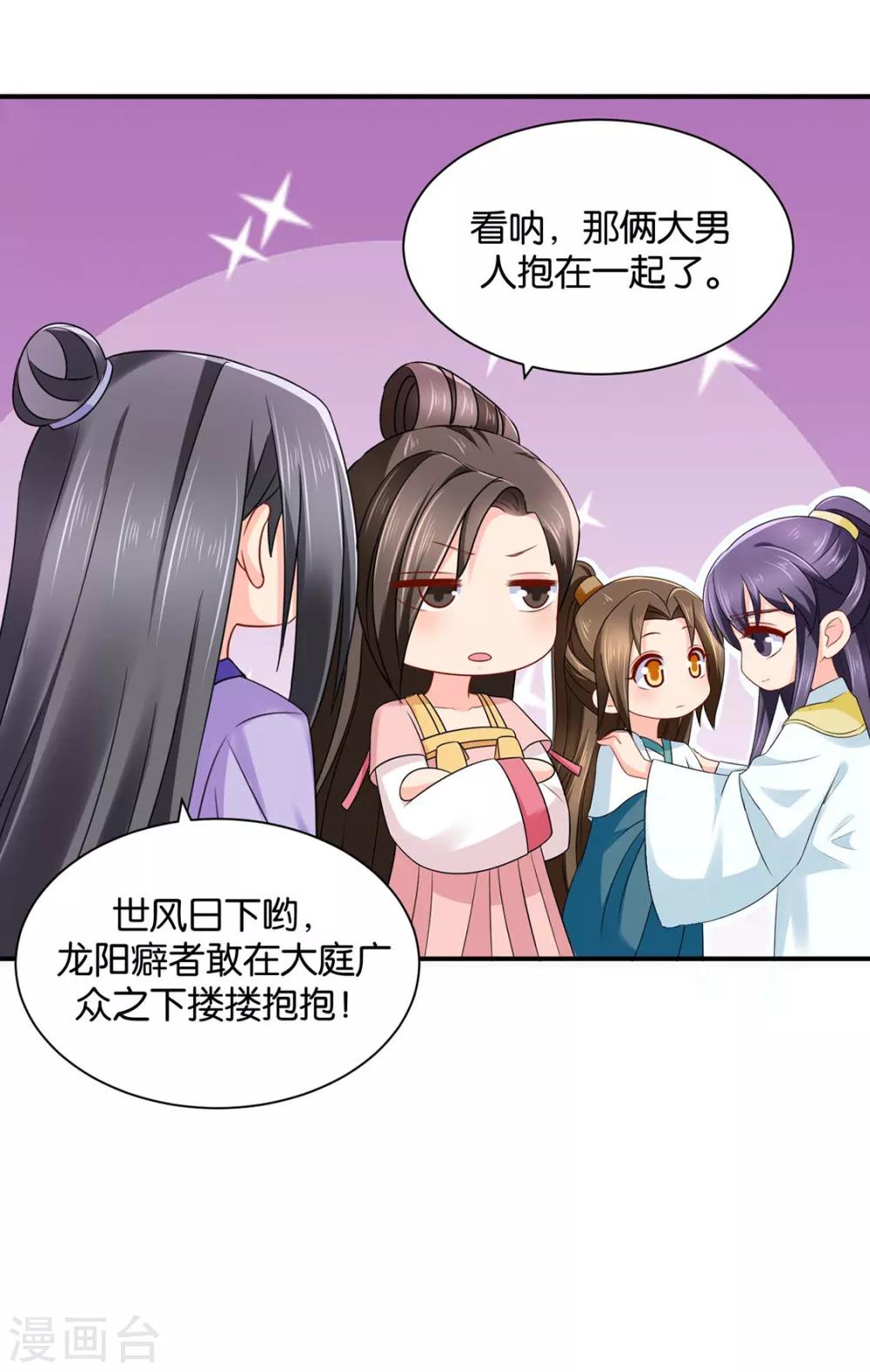 第204话 他来了6