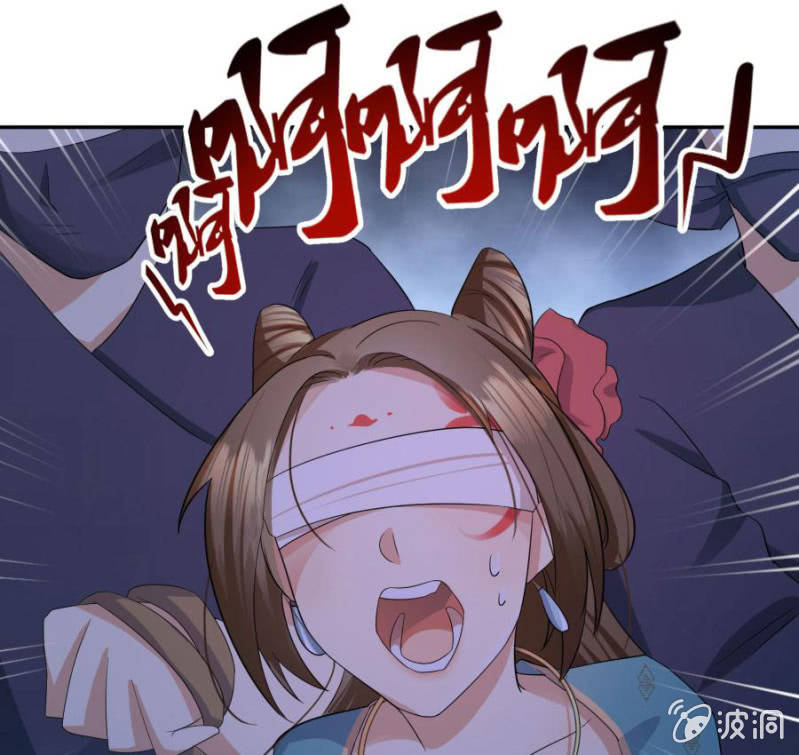 皇姐“特别的”爱11