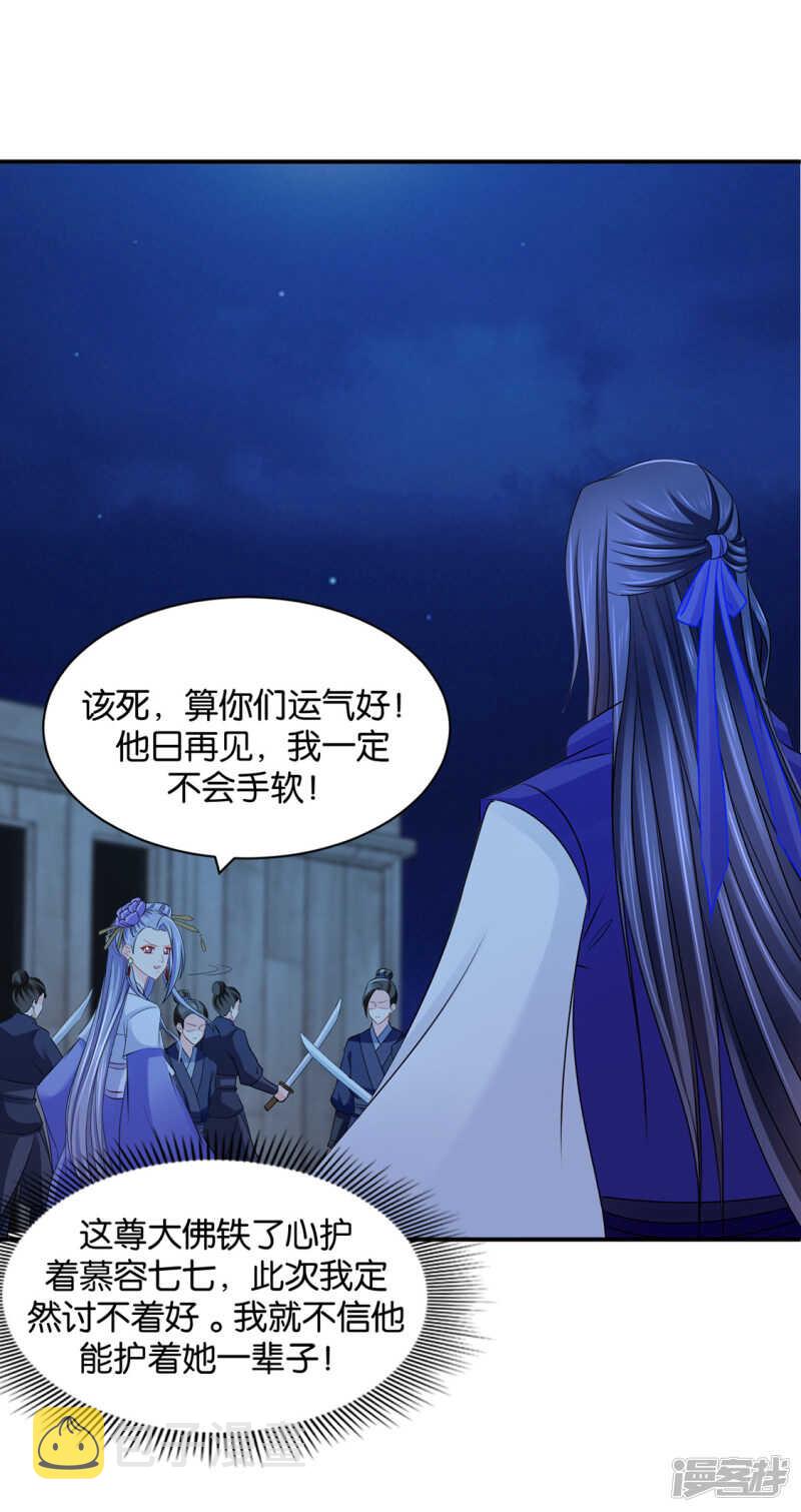 我们在一起吧，沐初6