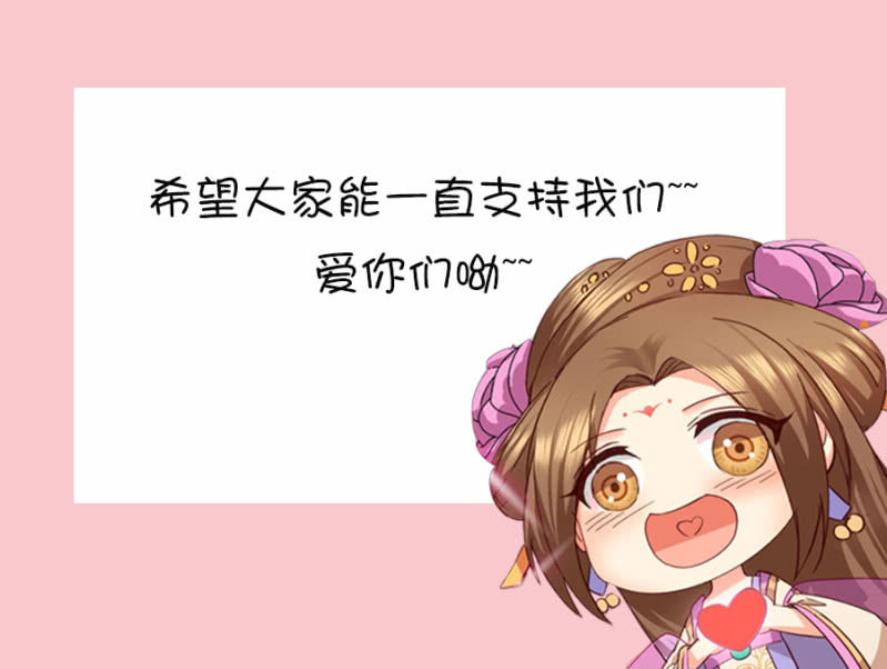 七七夺旗，玄王拒婚44