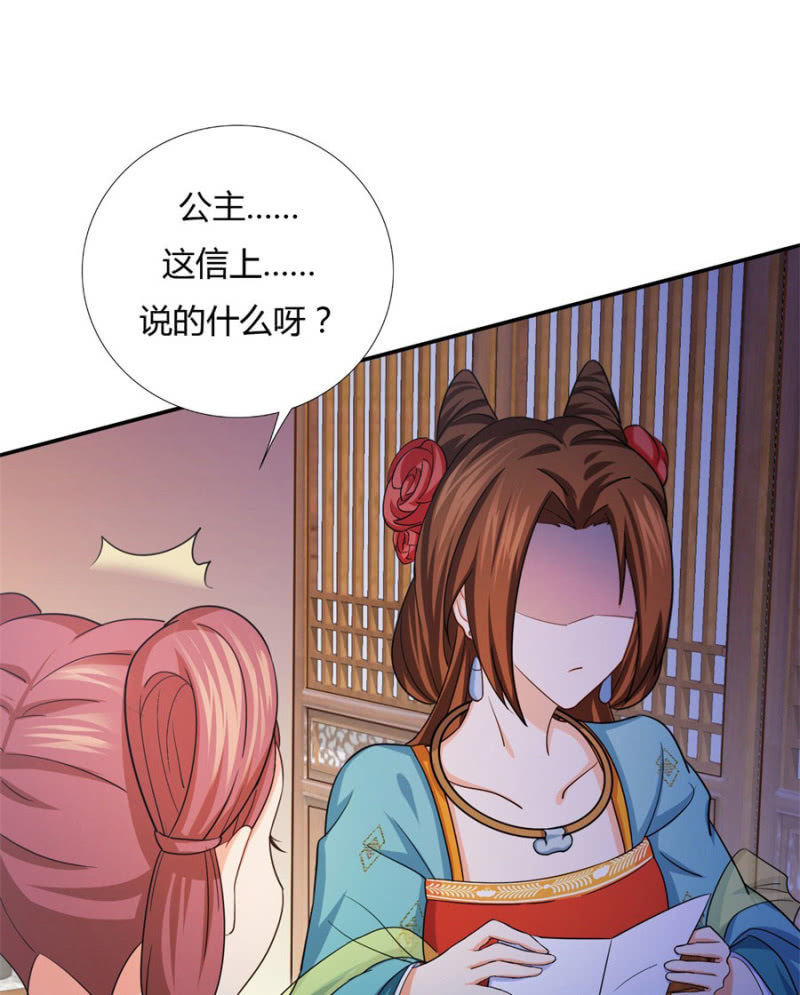 给我个机会30