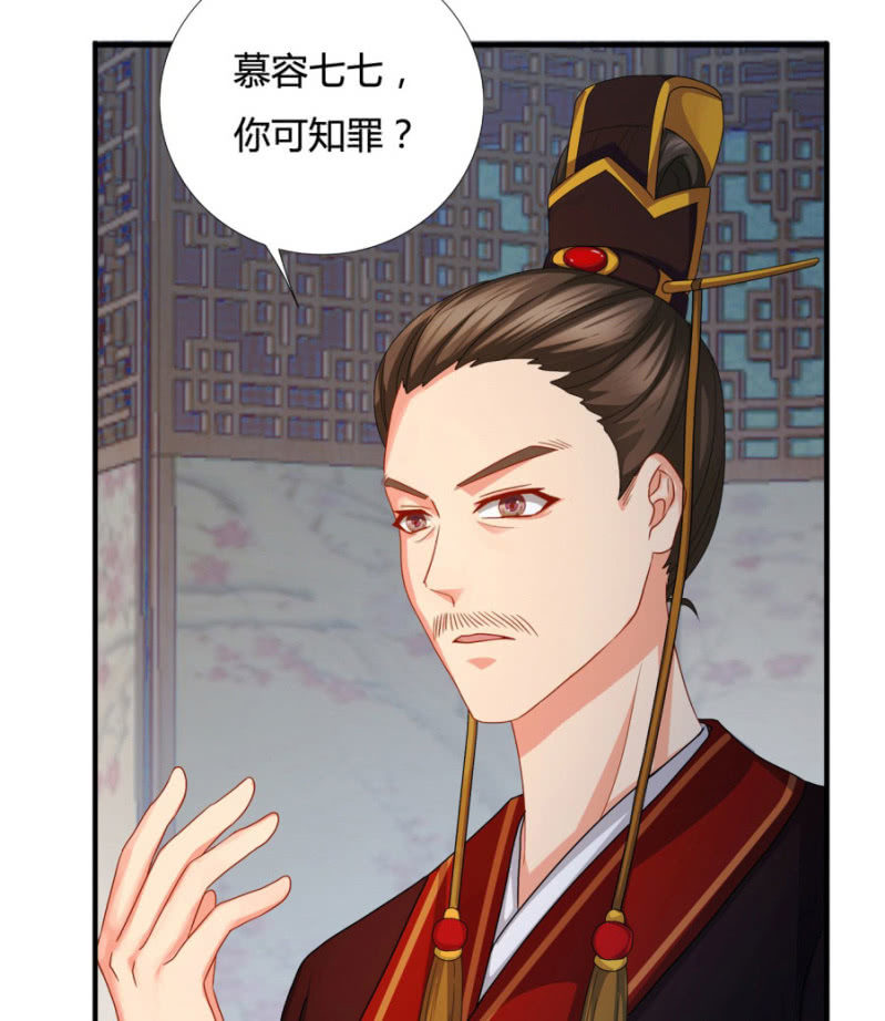 勾引他人还想狡辩？！33