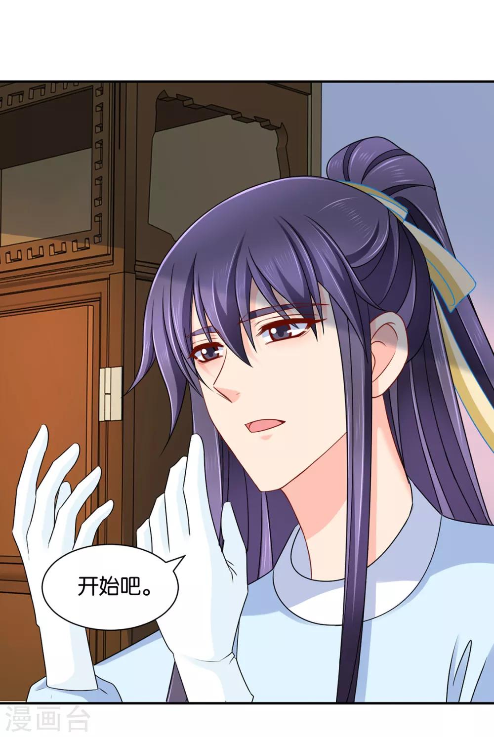 第155话 是他，也不是他3