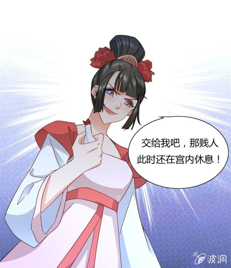 就让我做你的药8