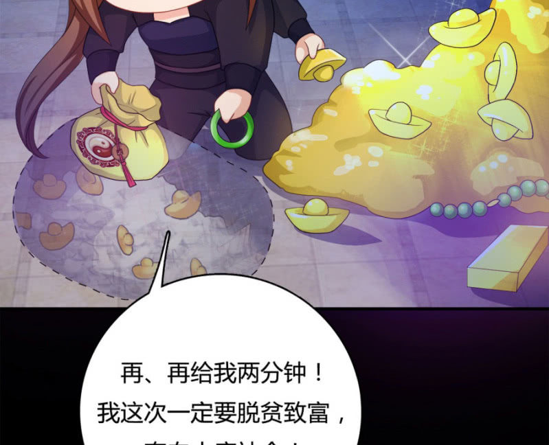 王爷，再坚持一下~24