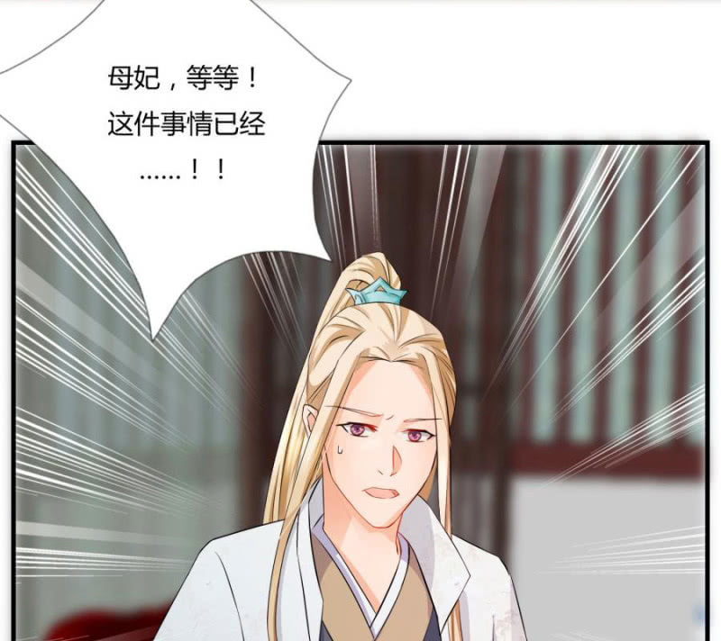 这婚，我退！43