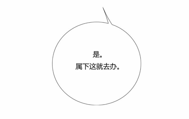 这不是药，是肉！29