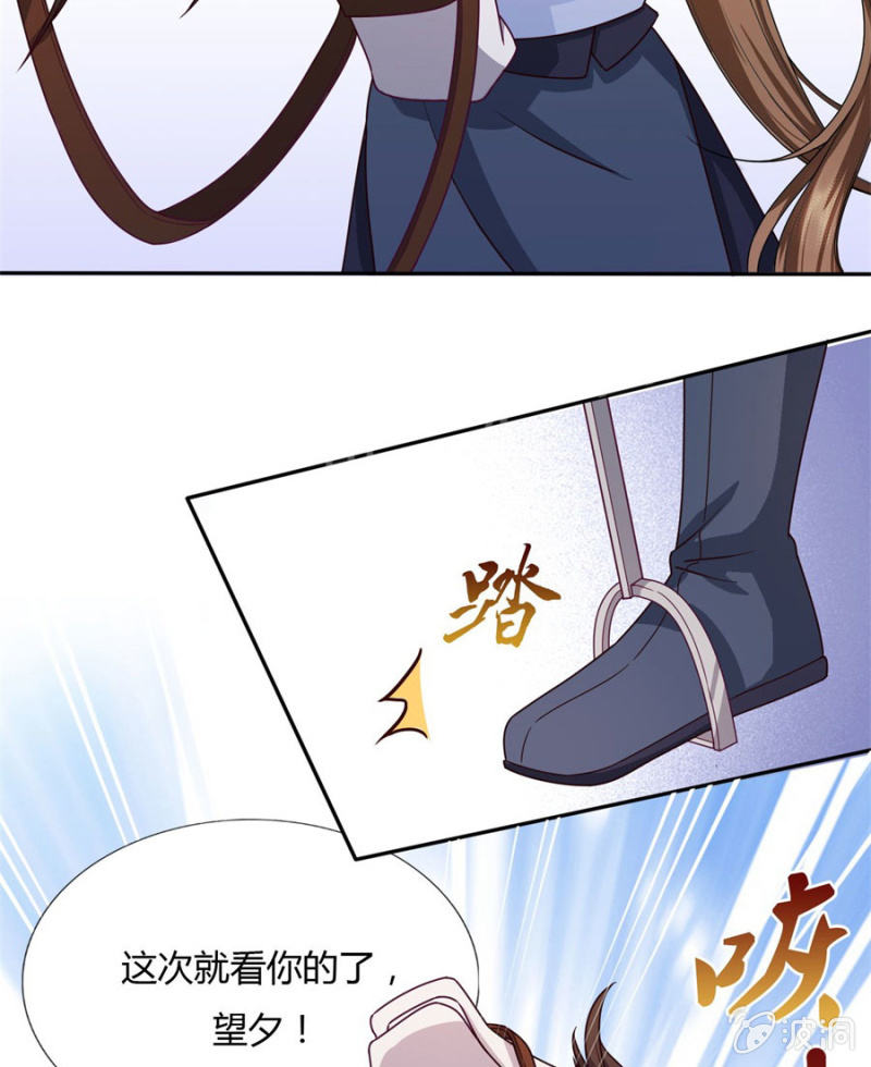 马场武斗！12