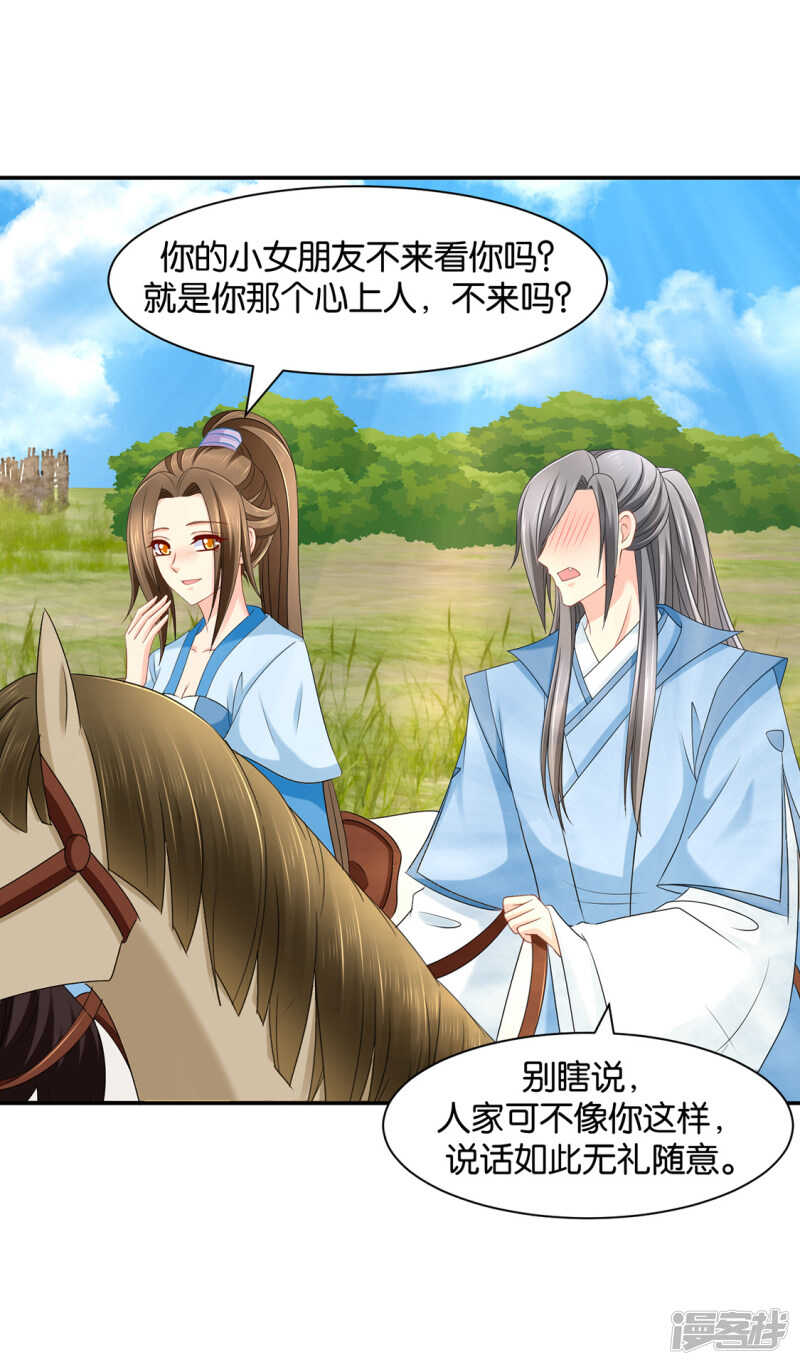 楚四海31