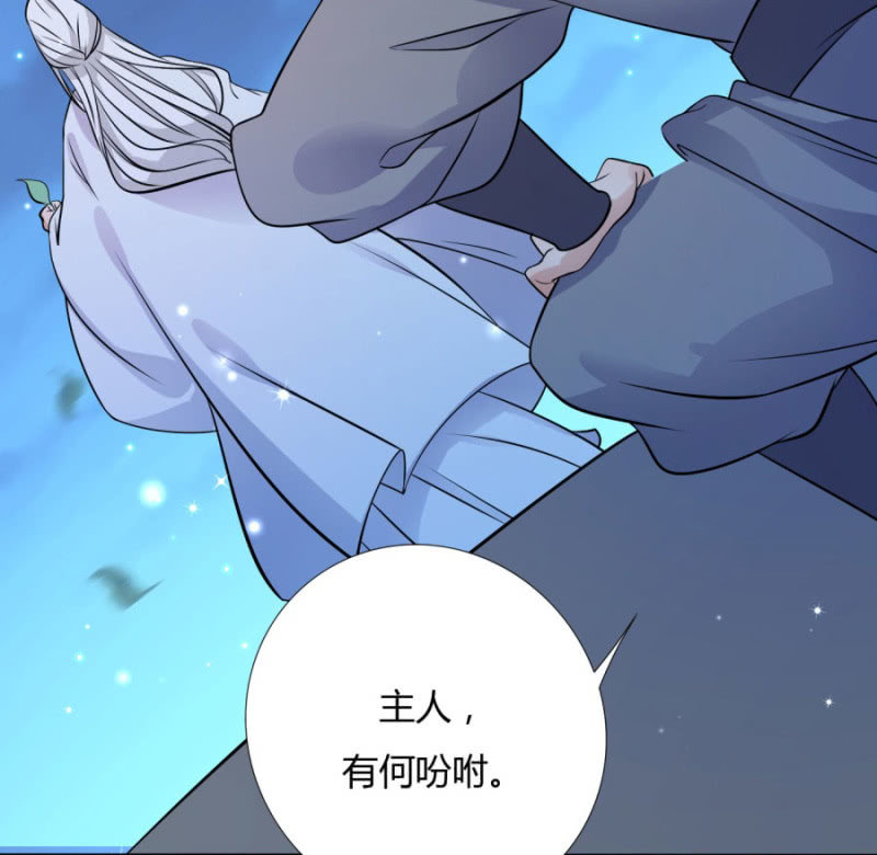 我今晚要留在这！36