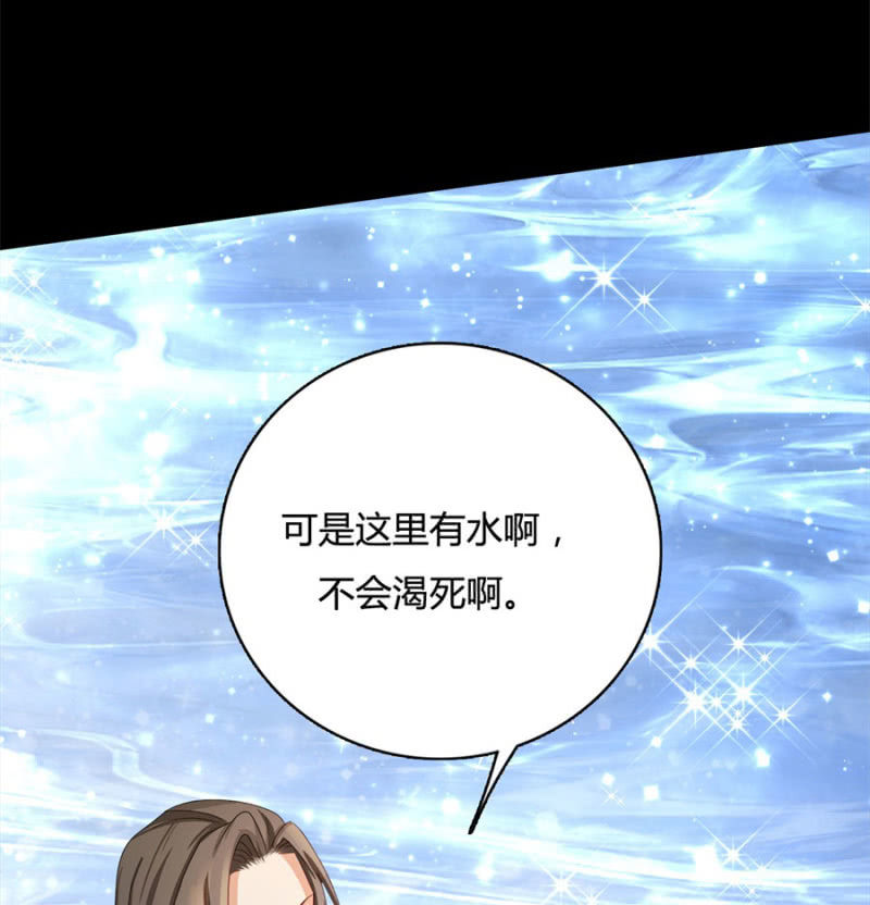 咱们军医胆子大17