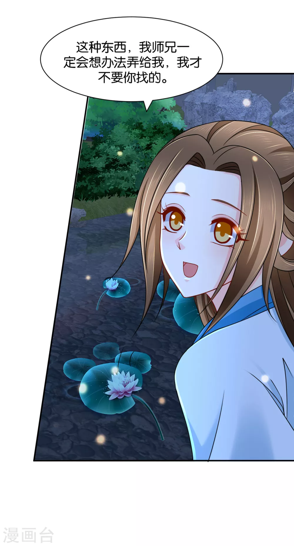 狼群，受伤27