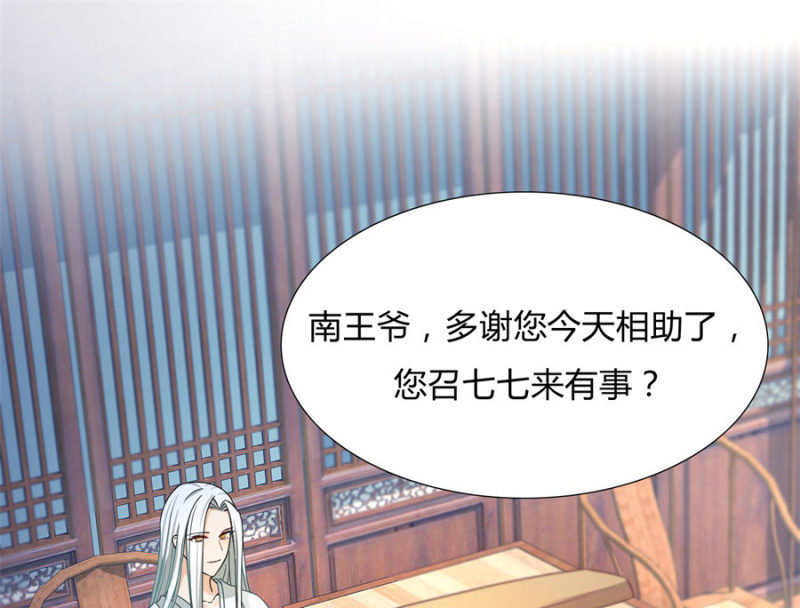 专心点~27