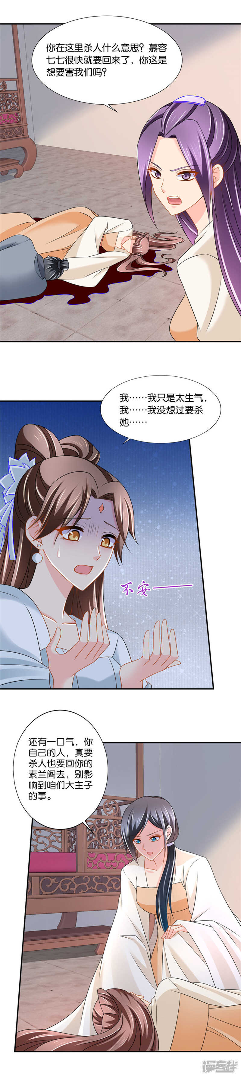 找一百个人2