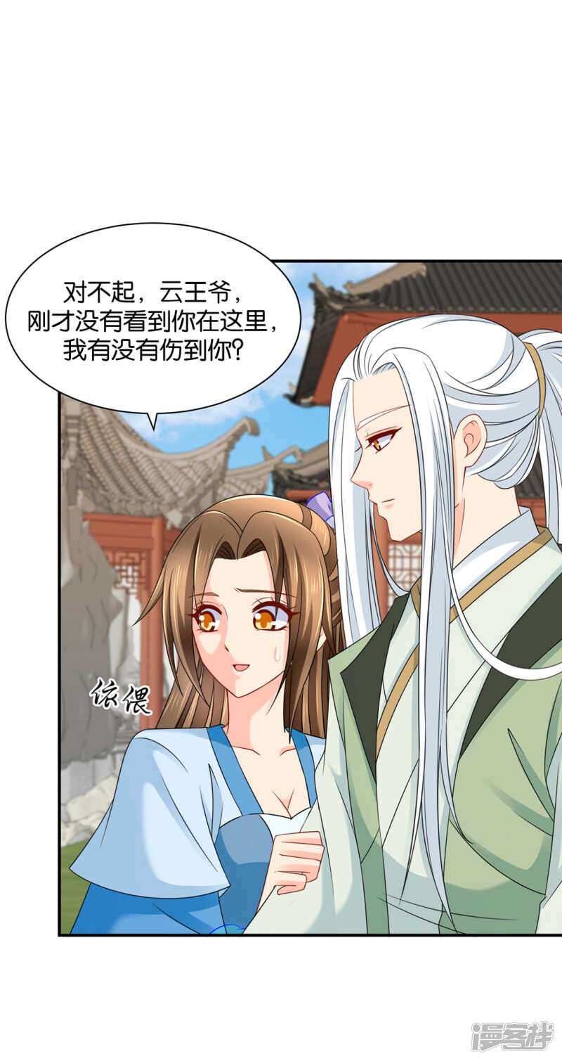 今晚要推倒他22