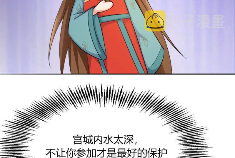 想给你最好的保护42