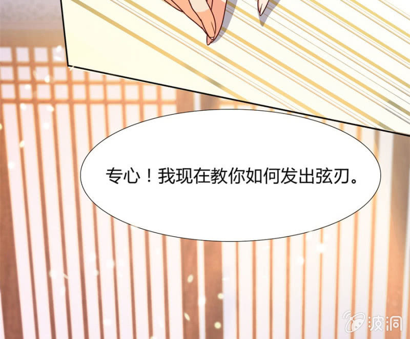 专心点~40