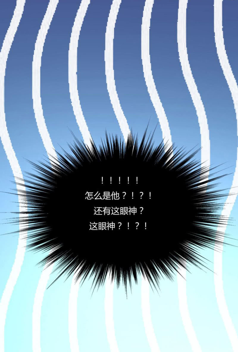 我…死定了！74