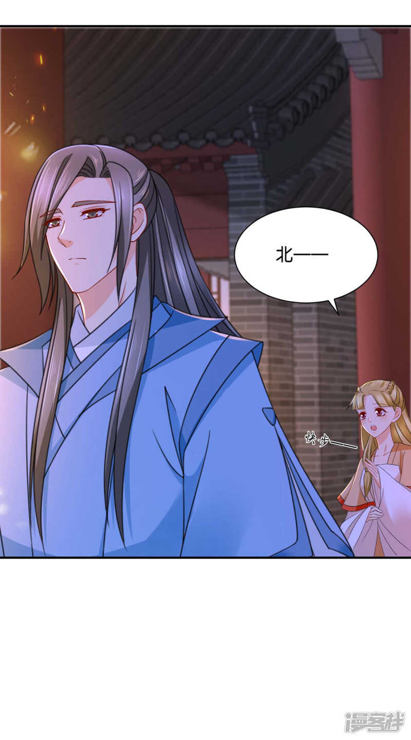 他让我滚？5