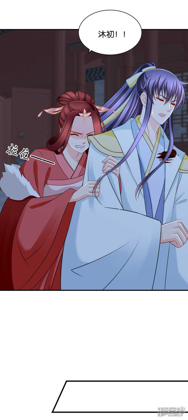 楚玄迟和师兄之间选一个4