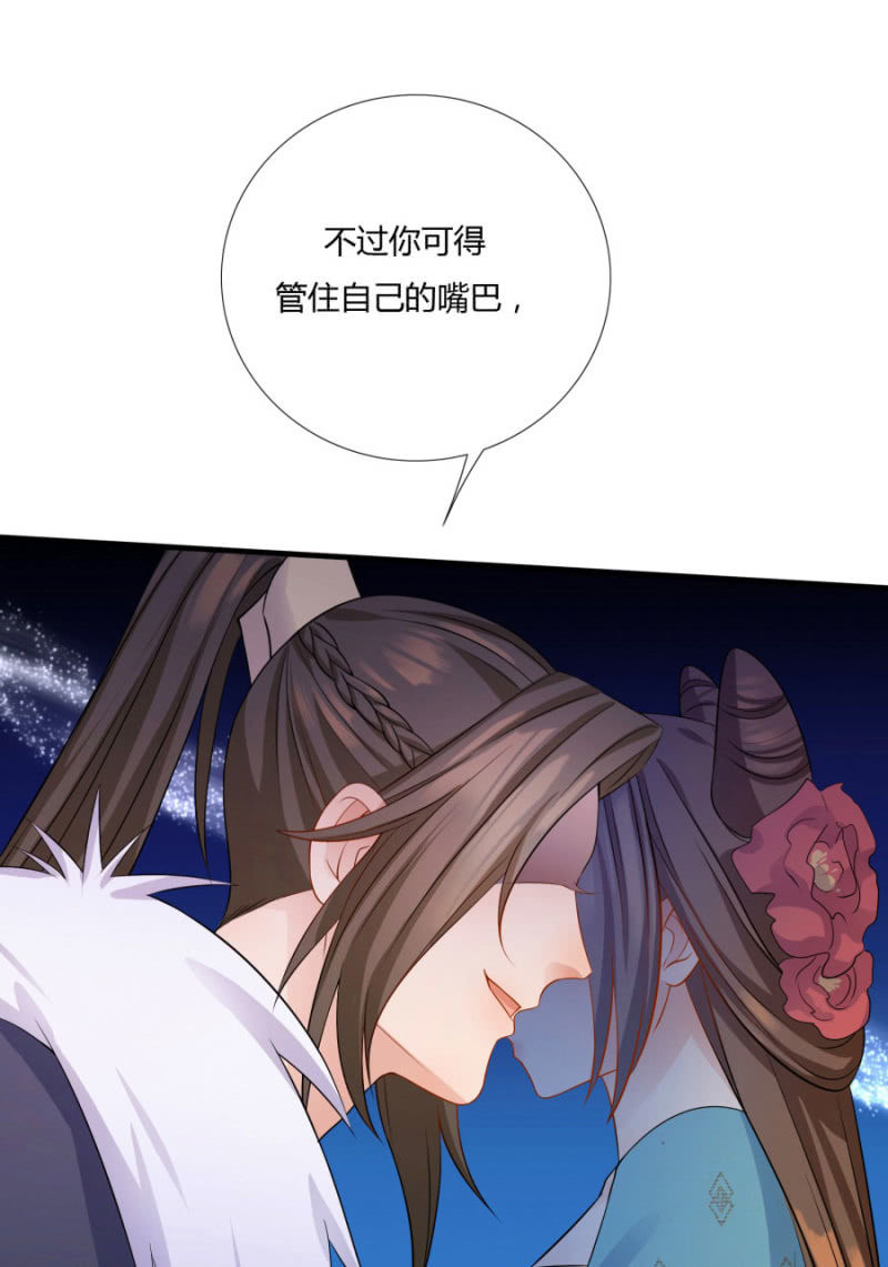 舒服到睡着22