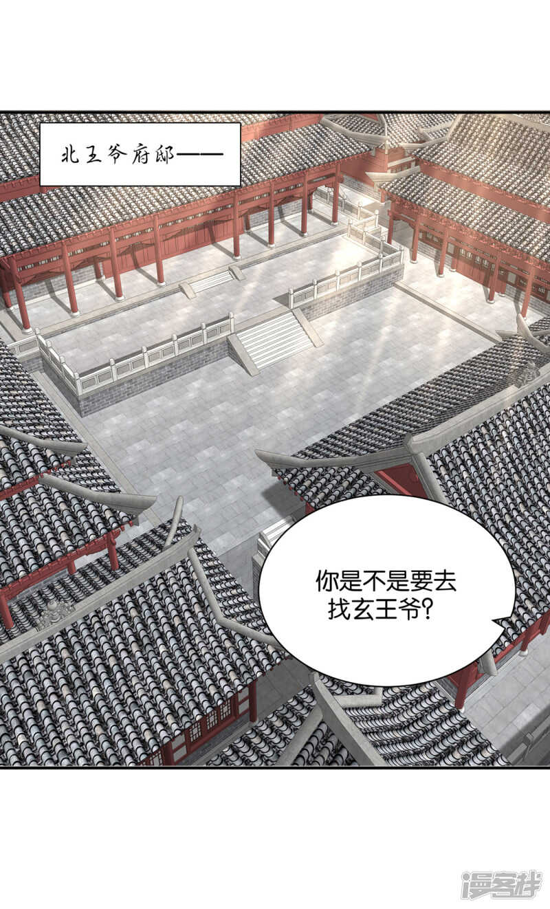 他的心扉4